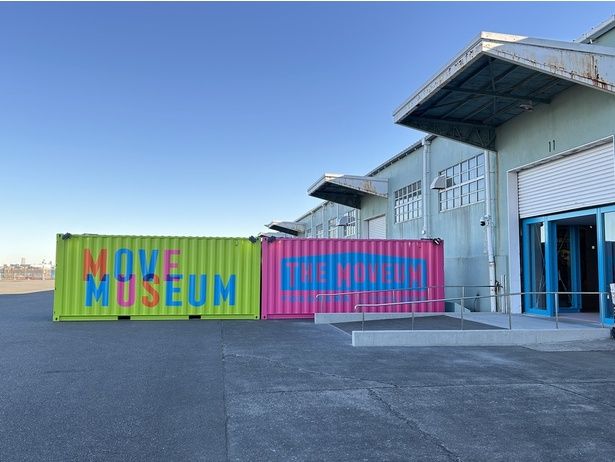 トヨタグループが手掛けるイマーシブ・ミュージアム「THE MOVEUM YOKOHAMA by TOYOTA GROUP」が横浜市の山下ふ頭で12月20日より開催中！