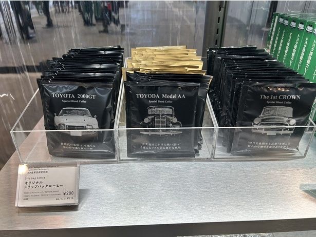 トヨタ産業技術記念館 オリジナルドリップバックコーヒー(全4種、各216円)