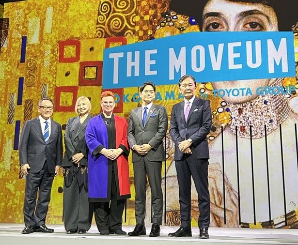 先行披露レセプションにはトヨタ会長や文化庁長官、横浜市長などが登壇した