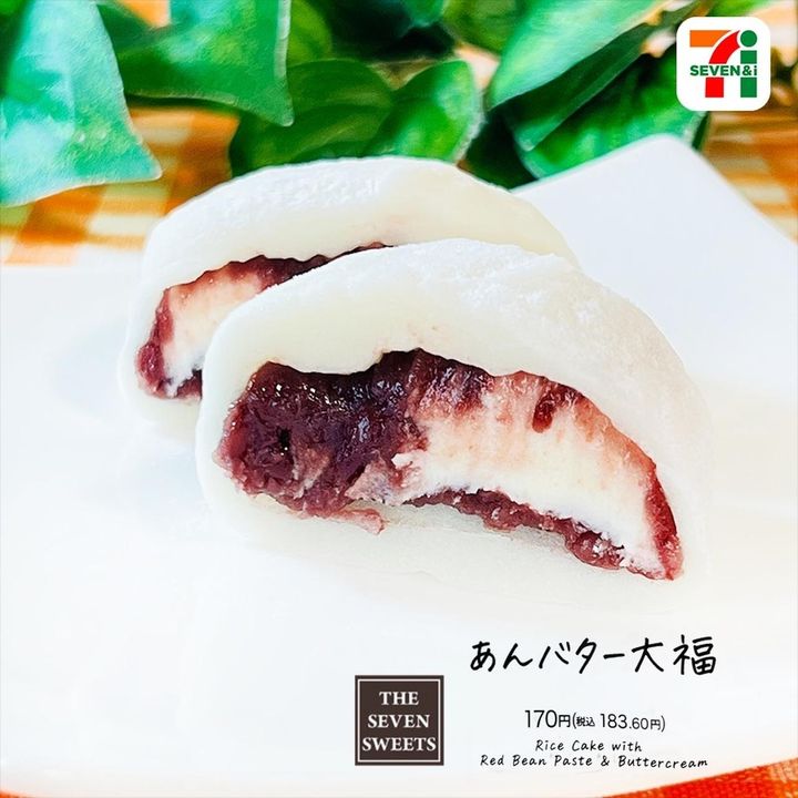 画像1: 出典：Instagram