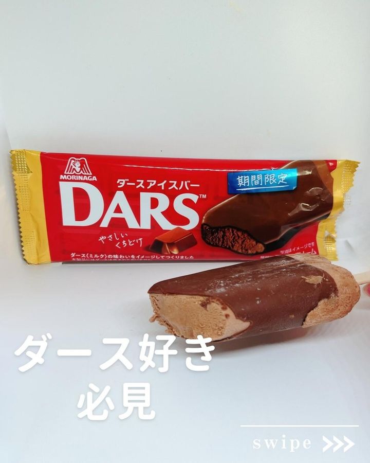 画像3: 出典：Instagram