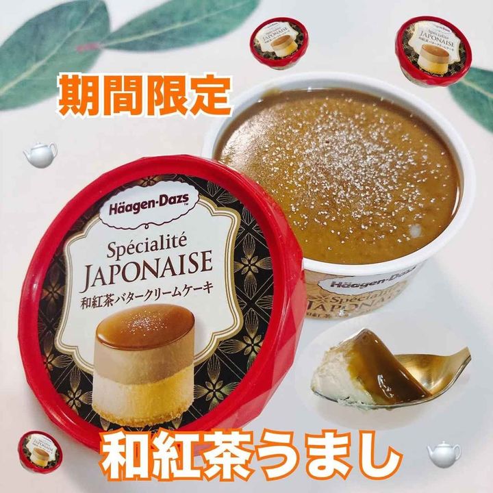 画像4: 出典：Instagram