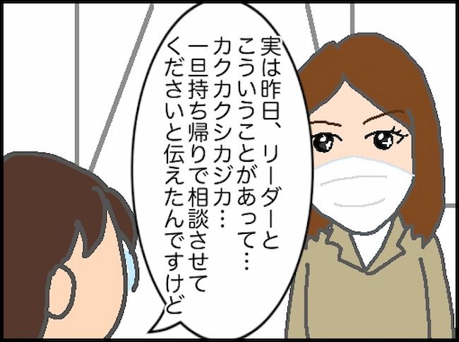 頑張り過ぎない介護／まる子