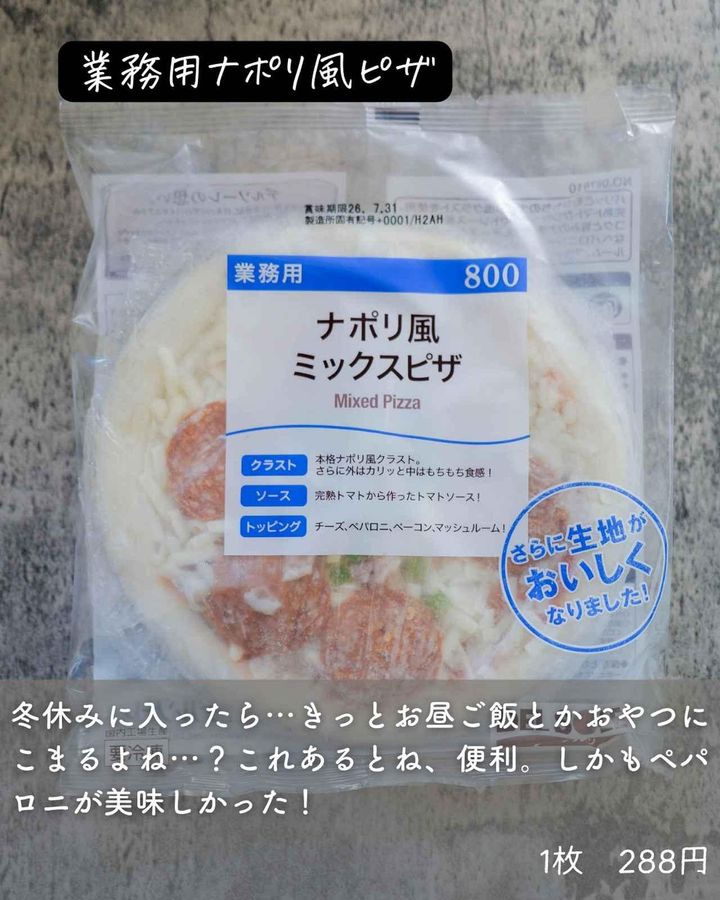 画像2: 出典：Instagram