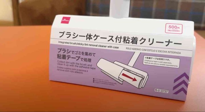 ダイソー「ブラシ一体ケース付粘着クリーナー」