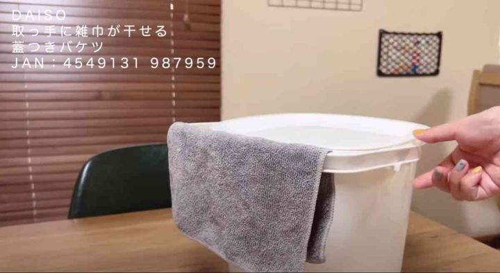 ダイソー「取っ手に雑巾が干せる蓋つきバケツ」