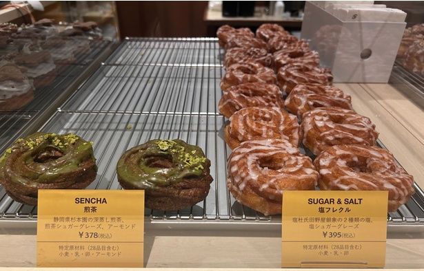 塩フレクル(右)(395円)