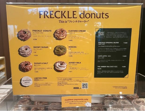 メニューはこんな感じ！