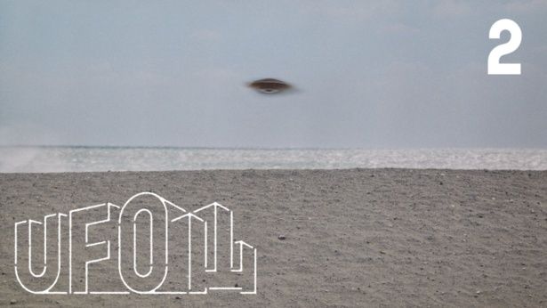 【写真を見る】砂浜の上を飛ぶUFOのようなもの [c]テレビ東京