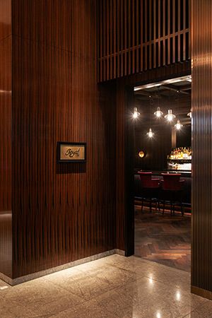 メインバー『ロイヤル