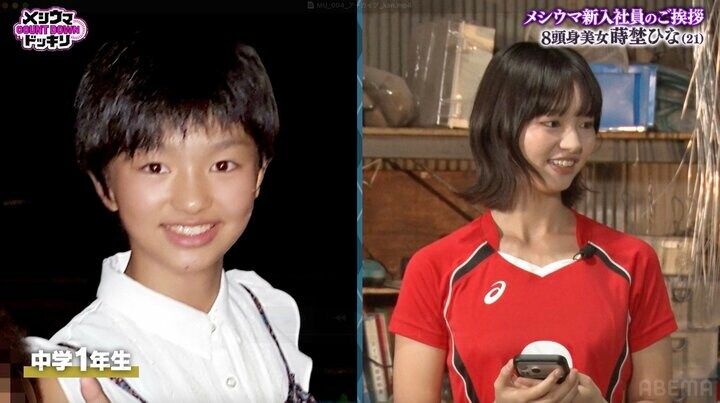 【写真・画像】去年デビューの21歳8頭身美女、子どもの頃は人気女優似「面影ある」「似てる！」 2枚目