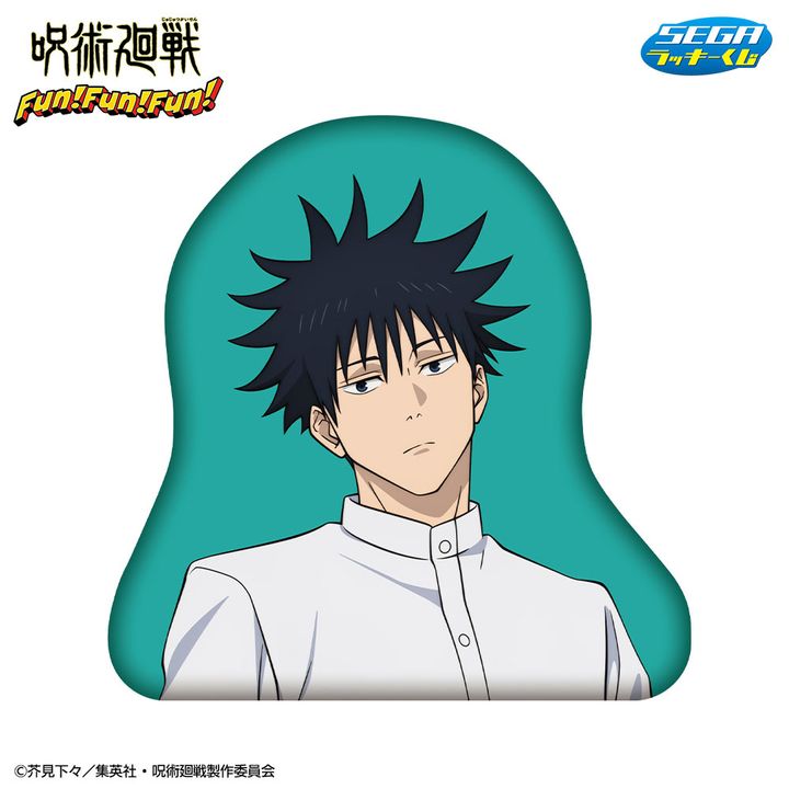 B賞 ダイカットクッション 伏黒恵