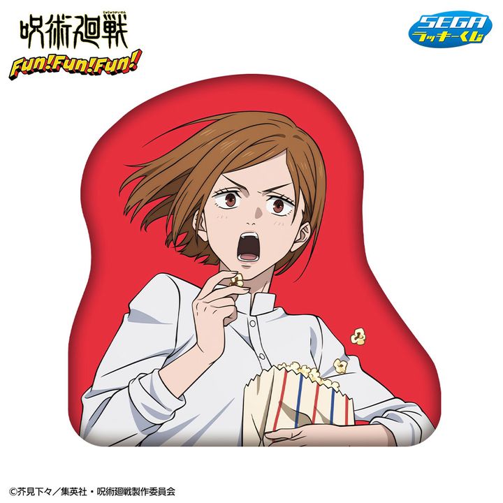 C賞 ダイカットクッション 釘崎野薔薇