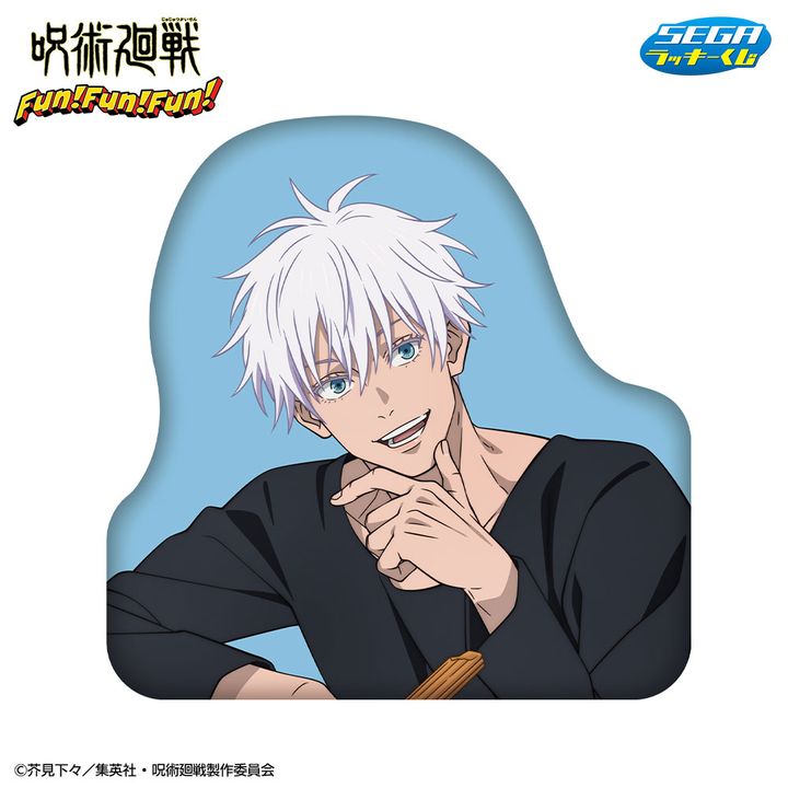 E賞 ダイカットクッション 五条悟