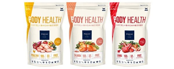 ドッグフードメーカー「POCHI」が「お正月デリ」計4種類を数量限定販売！