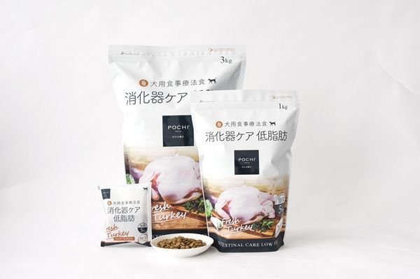 ドッグフードメーカー「POCHI」が「お正月デリ」計4種類を数量限定販売！