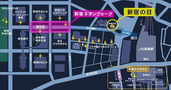 新宿でアートイルミネーション「Shinjuku Neon Walk」開催中！「新宿の目」特別点灯も