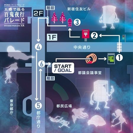 新宿でアートイルミネーション「Shinjuku Neon Walk」開催中！「新宿の目」特別点灯も