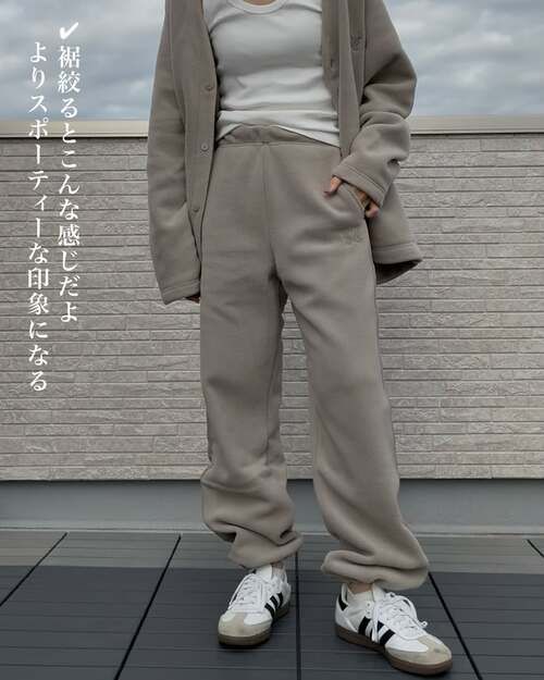 UNIQLOのセットアップ8