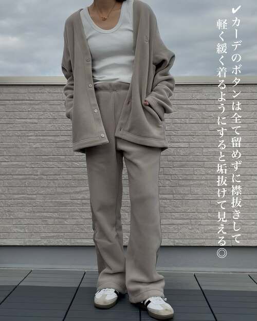 UNIQLOのセットアップ6