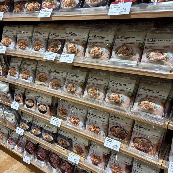 無印良品インスタント飲料おうちで味わうカフェメニュー炊き込みご飯の素