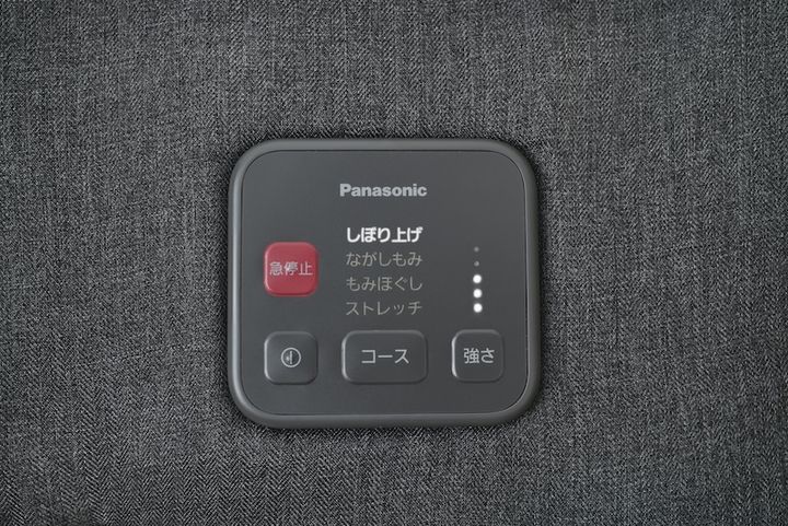 はくだけキュッとリフレ コース選択