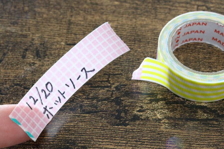 キッチン用ラベルテープ（PITTA PETTA、パターンA、15mm×3m） 手で切れる