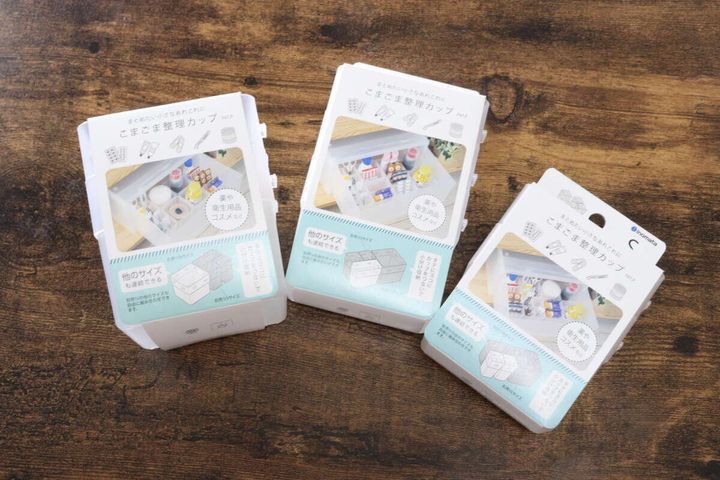 こまごま整理カップ サイズ展開