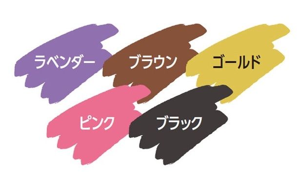 2026年のラッキーカラーは？ 財布を替えるなら、色は安定を表わすブラウンやラベンダー！