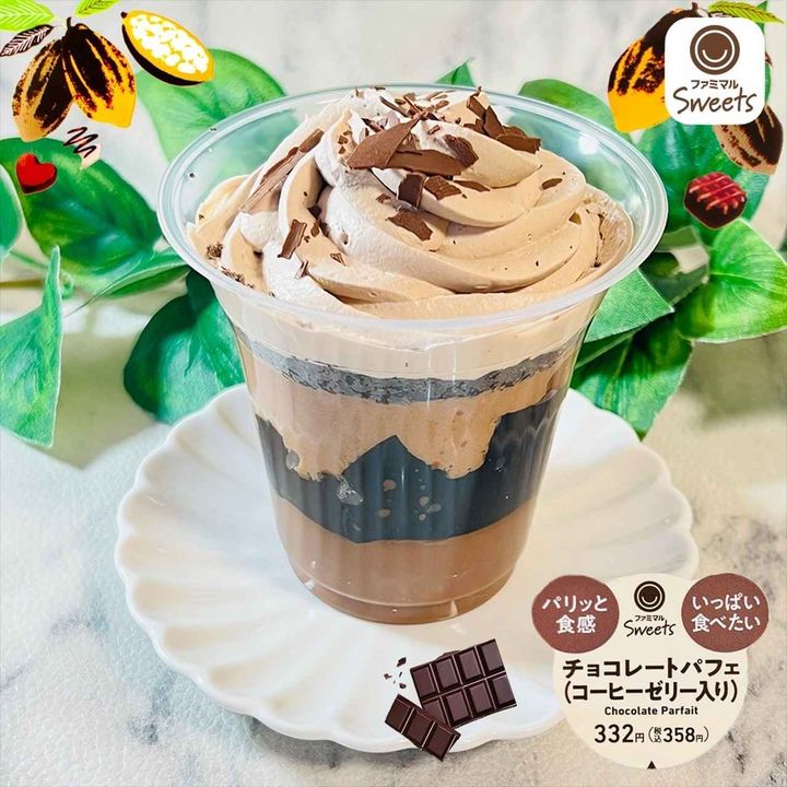 画像3: 出典：Instagram