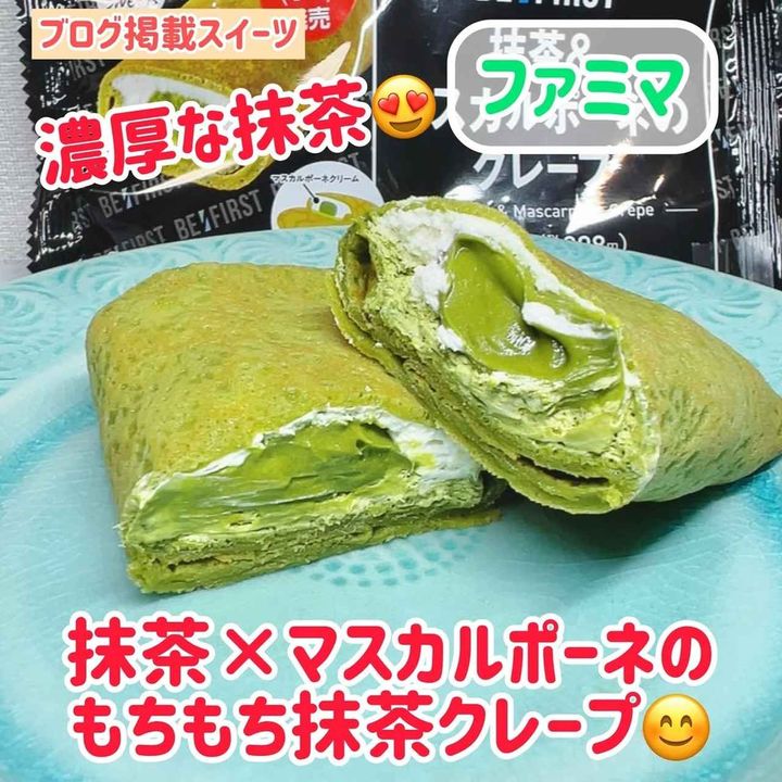 画像4: 出典：Instagram