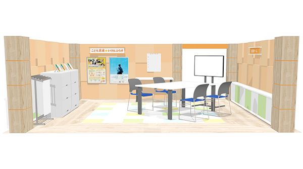 【東京都江東区】キッザニア東京に「こども意見オフィス」が初出展！期間限定で広報官体験を提供