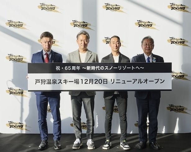 リニューアルオープンセレモニーの様子。左から、戸狩観光協会会長の木原利幸さん、株式会社焼肉ジャンボ代表取締役の南原範充さん、戸狩温泉スキー場代表取締役の濱口弘さん、長野県飯山市長の江沢岸生さん