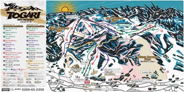 【画像】リニューアルした戸狩温泉スキー場のゲレンデマップ