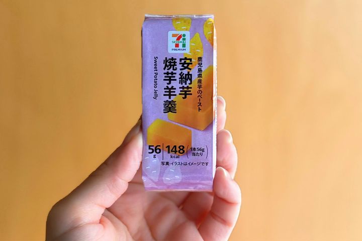 セブンプレミアム「安納芋焼芋羊羹」￥170（税込み）