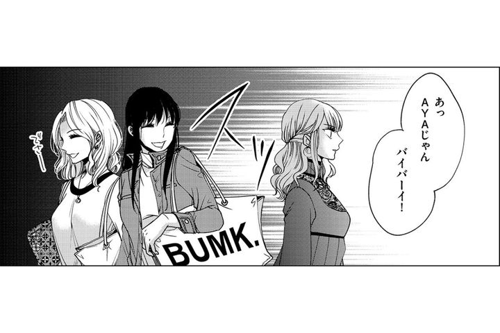 初日から売上好調。評価され始めた私を、誰かが快く思っていなかった【醜い私があなたになるまで #12】