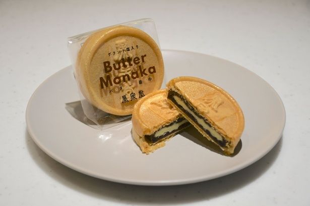 【写真】1位に輝いた「榮泉堂」の「バター最中」(6個入り/1760円)