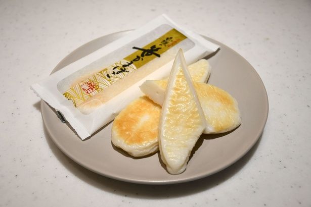 「白謙かまぼこ店」の「極上笹かまぼこ」(1袋/238円)