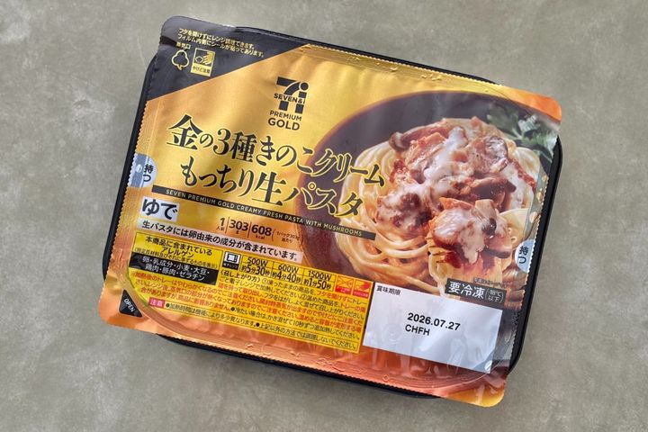贅沢な味はお店クオリティ！【セブン】きのこ好き要チェックの冷凍パスタ