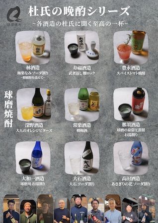 【熊本県人吉市】夜にスイーツと球磨焼酎が楽しめる新スポット「YORU. sweets and bar」が誕生