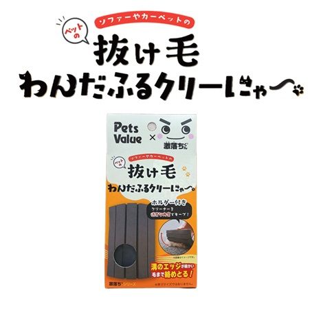 飼い主の要望に応じた商品を提案するペット用品EC「PETPET online」登場！割引企画も