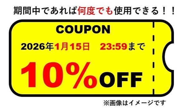 飼い主の要望に応じた商品を提案するペット用品EC「PETPET online」登場！割引企画も