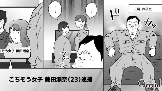 「またみんなが私のこと見てる…」勘違いおばさんの発言を笑った勘違いおじさんの話 