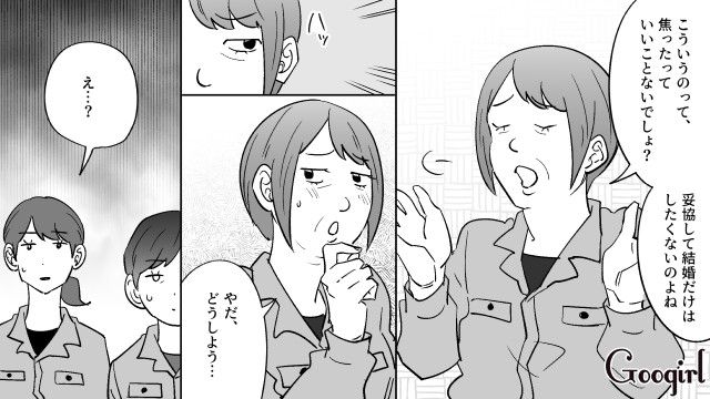 「またみんなが私のこと見てる…」勘違いおばさんの発言を笑った勘違いおじさんの話 