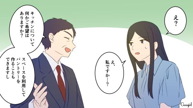 「キッチンは奥様の部屋」家事掃除の話題になったときだけ妻に話しかけた工務店の営業 