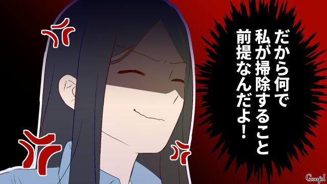 「キッチンは奥様の部屋」家事掃除の話題になったときだけ妻に話しかけた工務店の営業 