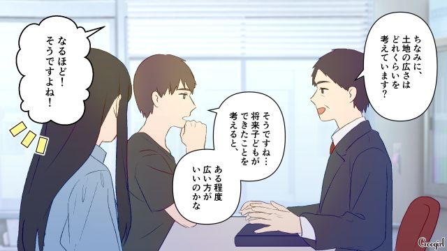 「キッチンは奥様の部屋」家事掃除の話題になったときだけ妻に話しかけた工務店の営業 