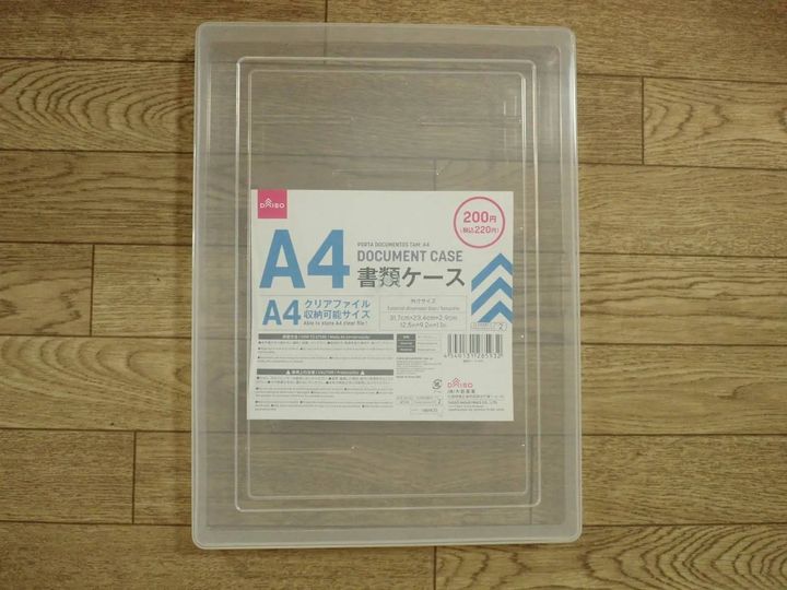 DAISO(ダイソー)：A4書類ケース