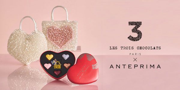 レ トロワ ショコラ パリとアンテプリマがコラボ。「アンテプリマコレクション」を限定販売