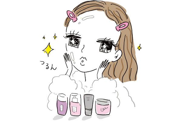 つるん ハリ増し・毛穴レス・透明感